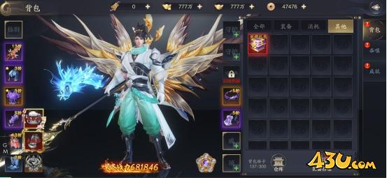 《逍遥九歌行》商城系统怎么玩 商城系统玩法介绍