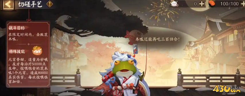阴阳师元宵活动有哪些 阴阳师元宵活动介绍