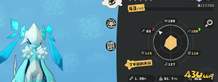 洛克王国世界艾米种族值是多少 艾米种族值一览