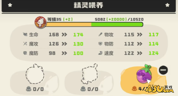 洛克王国世界艾米种族值是多少 艾米种族值一览