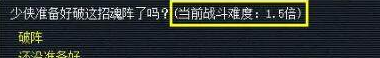 梦幻西游后羿陵墓上部副本怎么打 后羿陵墓上部副本攻略