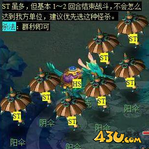 梦幻西游后羿陵墓上部副本怎么打 后羿陵墓上部副本攻略
