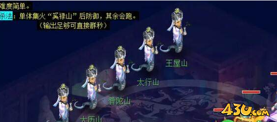 梦幻西游后羿陵墓上部副本怎么打 后羿陵墓上部副本攻略