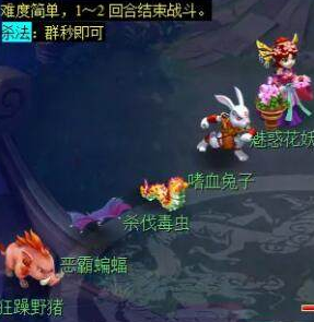 梦幻西游后羿陵墓上部副本怎么打 后羿陵墓上部副本攻略