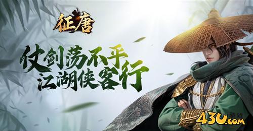 征唐礼包码最新大全 兑换码全部可用