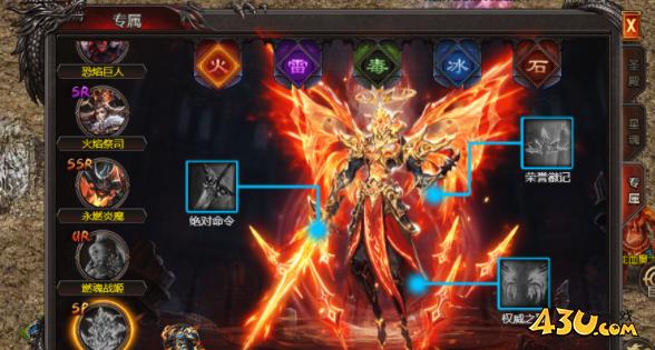 《帝王霸业》星魂系统：解锁武将全新战力，称霸天下