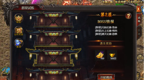 《帝王霸业》群星试炼：权谋与智慧的巅峰对决
