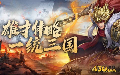 闪将三国兑换码2025 最新礼包码大全