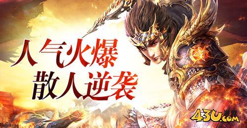 龙城传奇兑换码最新 福利礼包码合集