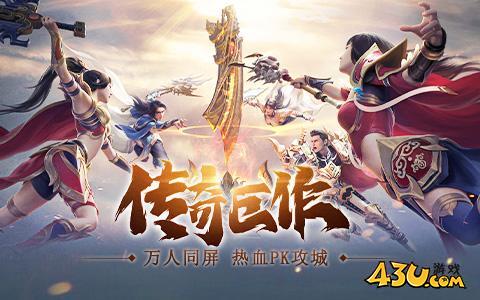 龙城传奇兑换码最新 福利礼包码合集