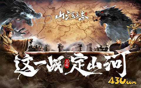 山河之志兑换码最新可用 2025礼包码大全