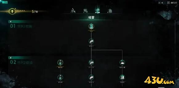 七日世界异乡人蓝图怎么获取 异乡人蓝图获取方法