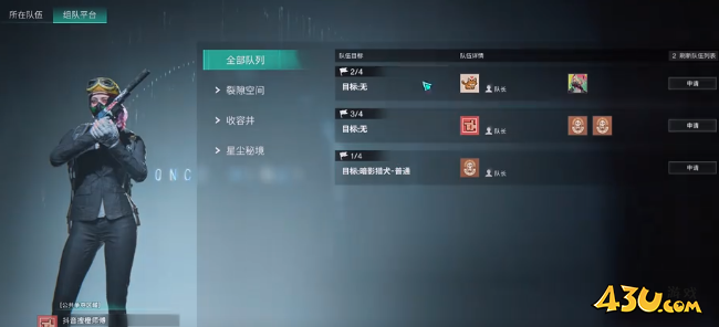 七日世界据点战怎么打 据点战打法攻略