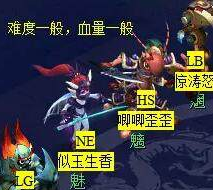 梦幻西游后羿陵墓下部副本怎么打 后羿陵墓下部副本攻略