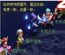 梦幻西游后羿陵墓下部副本怎么打 后羿陵墓下部副本攻略