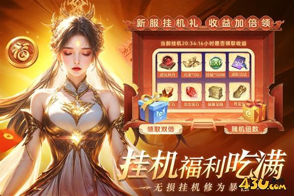 醉美人0.1折兑换码汇总 礼包码永久有效合集
