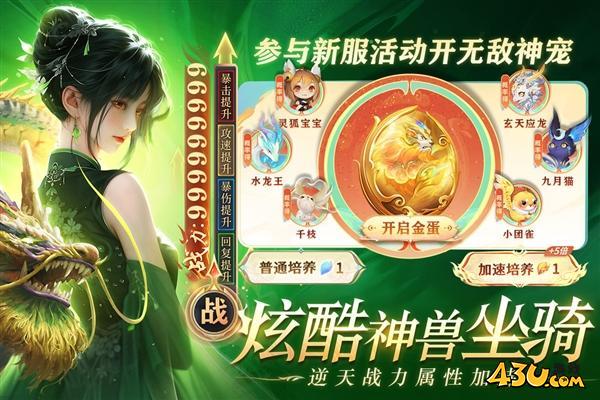 醉美人0.1折兑换码汇总 礼包码永久有效合集