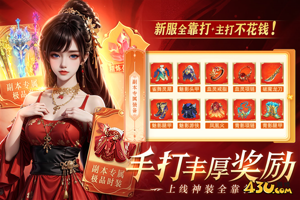 醉美人0.1折兑换码汇总 礼包码永久有效合集