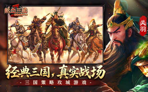 热血三国2兑换码2025 全部礼包码大全