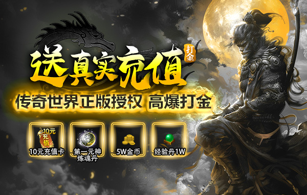 梦回江湖兑换码永久有效 未过期兑换码合集
