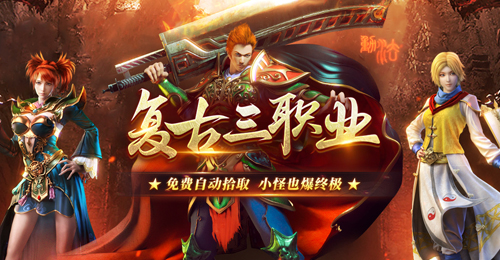 血饮龙纹礼包码合集 最新可用兑换码合集