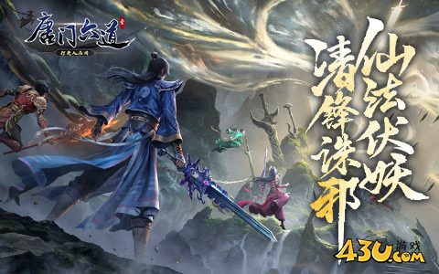 人气单机rpg网页游戏有哪些 受欢迎的单机rpg网页游戏推荐