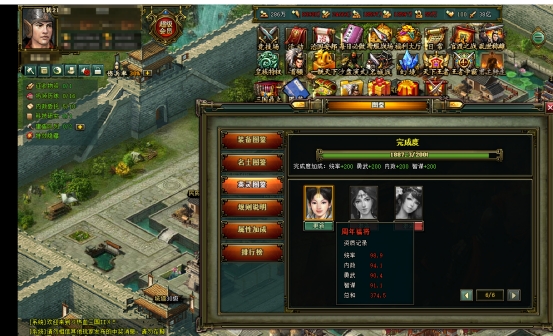 43u《热血三国2》5月29日-6月5日十四周年庆典活动