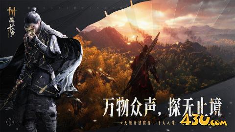 燕云十六声黄金膝奇术怎么玩 黄金膝奇术玩法解析