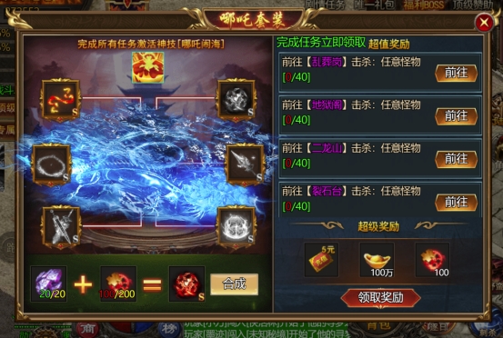 《热血战纪》怎么快速上手 新玩家起号攻略