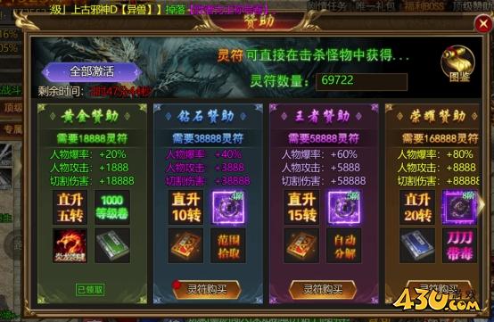 《热血战纪》怎么快速上手 新玩家起号攻略