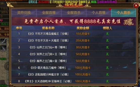 《热血战纪》怎么快速上手 新玩家起号攻略