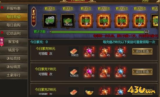 《热血战纪》怎么快速上手 新玩家起号攻略