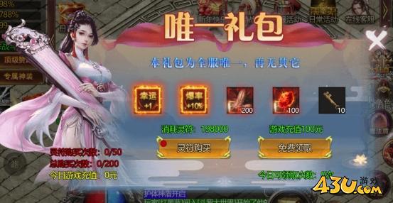 《热血战纪》怎么快速上手 新玩家起号攻略
