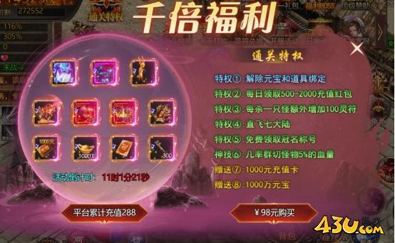 《热血战纪》怎么快速上手 新玩家起号攻略