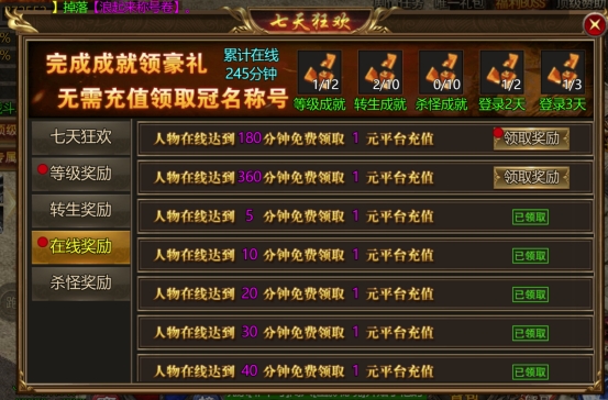 《热血战纪》怎么快速上手 新玩家起号攻略