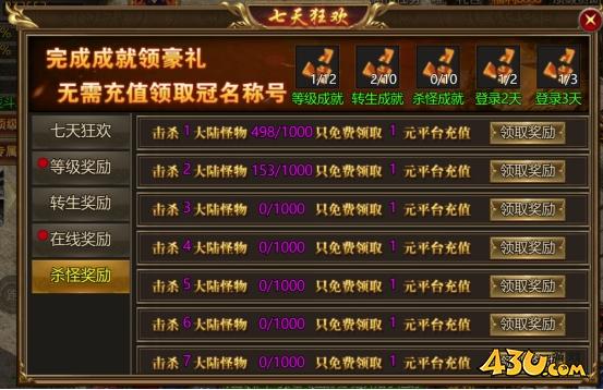 《热血战纪》怎么快速上手 新玩家起号攻略