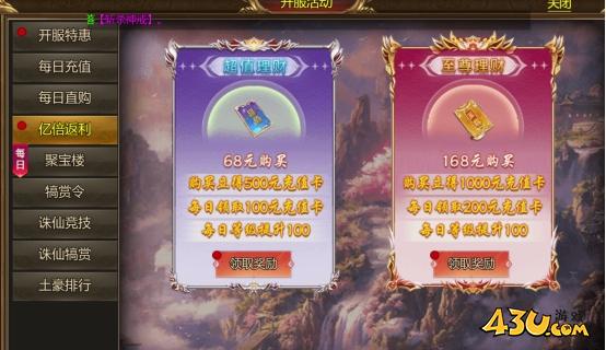 《热血战纪》怎么快速上手 新玩家起号攻略