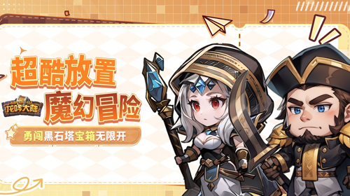 龙吟大陆最新兑换码 2025全部礼包码大全