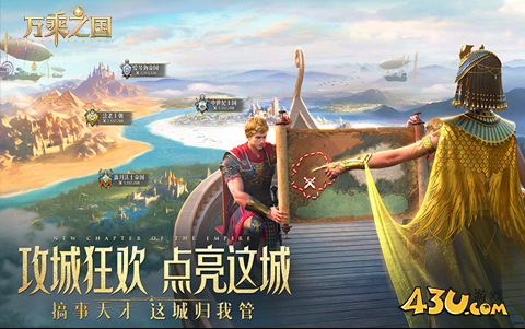 2025单机策略页游哪些比较好玩 好玩的单机策略页游推荐