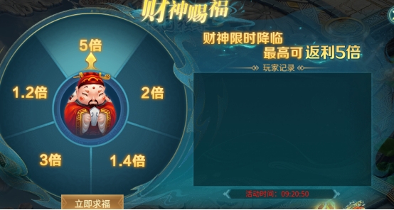 43u《倾国之怒》开服活动