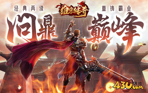 2025最新传奇合击网页游戏有什么 最新传奇合击网页游戏推荐