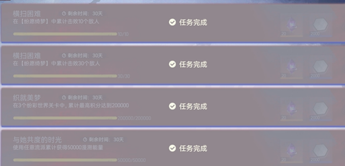 尘白禁区纷愿绮梦怎么玩 纷愿绮梦玩法介绍