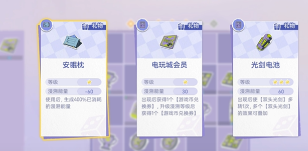 尘白禁区纷愿绮梦怎么玩 纷愿绮梦玩法介绍