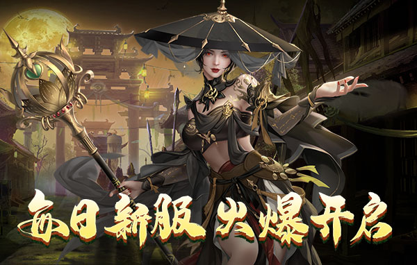 九州飞凰录兑换码大全 礼包激活码合集