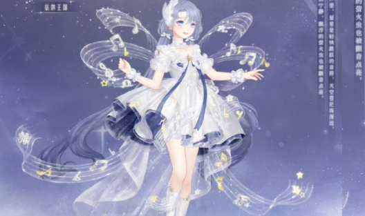 奇迹暖暖星空下的舞会攻略