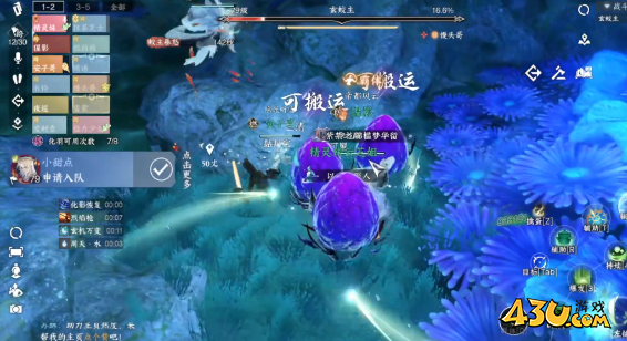 逆水寒手游玄蛟主怎么打 玄蛟主打法分享