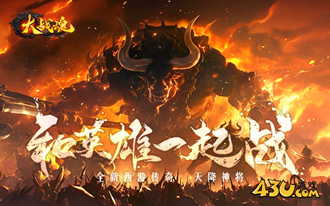 最新传奇合击网页游戏有什么 2025最新传奇合击网页游戏推荐