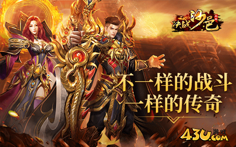 高爆的1.76合击传奇网页游戏有哪些 2025高爆1.76合击传奇网页游戏推荐