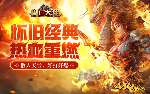 2025热门的bt网页游戏有哪些 比较热门精品网页游戏推荐