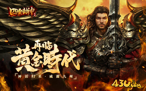 高爆的1.76合击传奇网页游戏有哪些 2025高爆1.76合击传奇网页游戏推荐